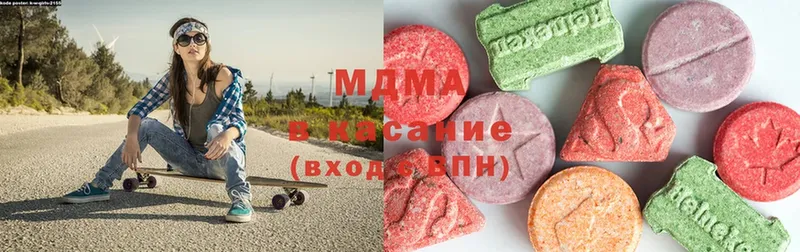 MDMA Molly  Ивангород 